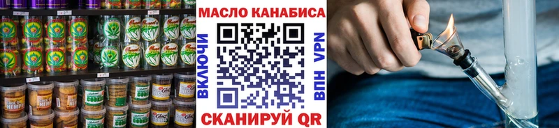 дарнет шоп  Горнозаводск  MEGA ONION  Cannafood конопля 