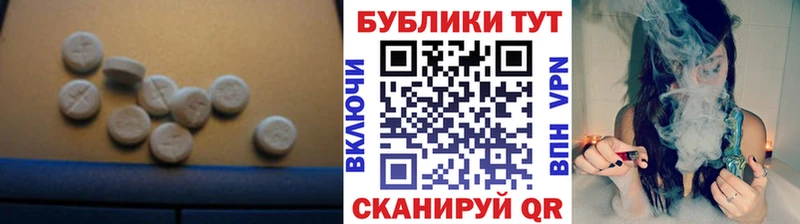 площадка наркотические препараты купить наркотики сайты Горнозаводск Экстази таблы