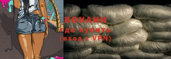 молекула духа Беломорск