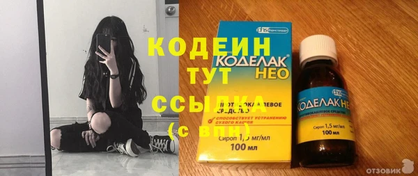 мескалин Богородск