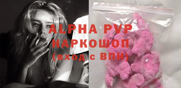 мескалин Богородск
