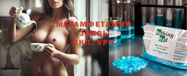 мескалин Богородск