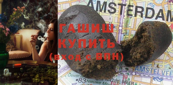 амфетамин Белокуриха