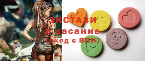 мяу мяу мука Балахна