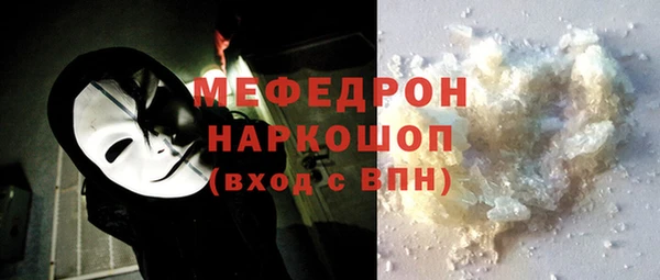 шишки Белоозёрский