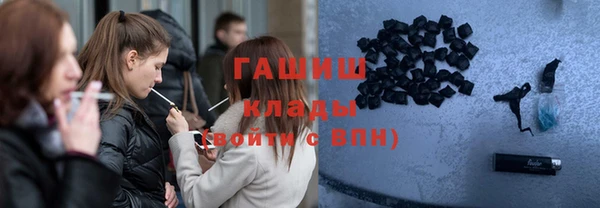 молекула духа Беломорск