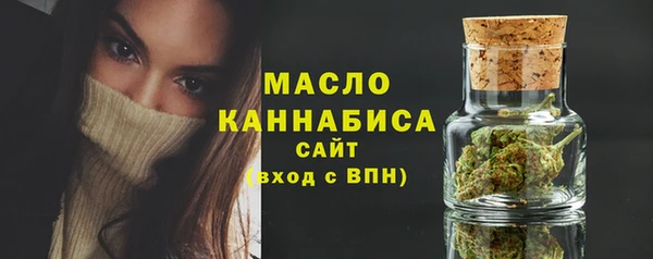 амфетамин Белокуриха