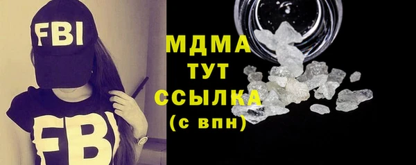 молекула духа Беломорск