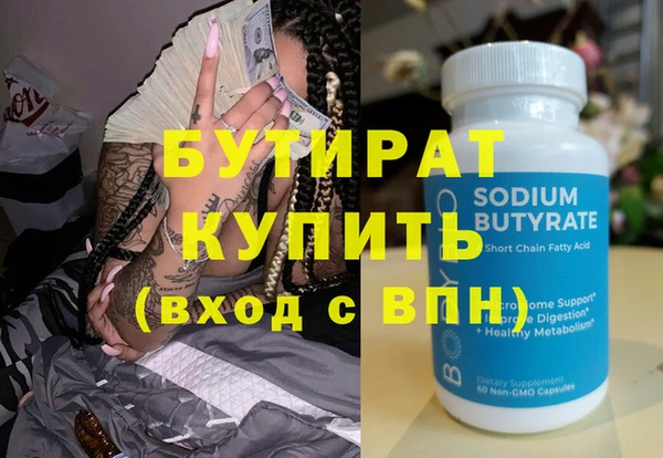 бошки Богородицк
