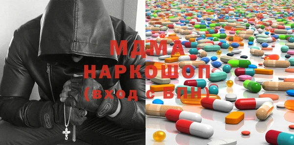 первитин Балабаново