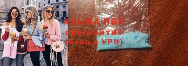 кокаин VHQ Галич