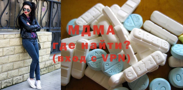 амфетамин Белокуриха