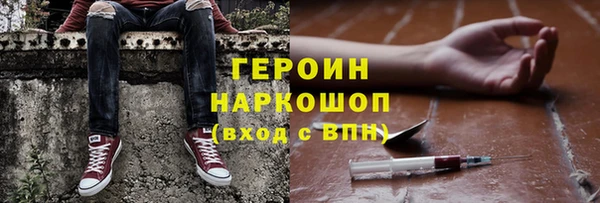 мескалин Богородск