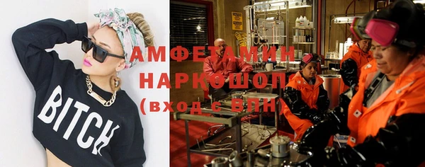 кокаин VHQ Галич