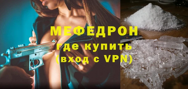 бошки Богородицк