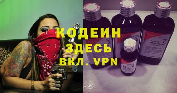 стаф Воткинск