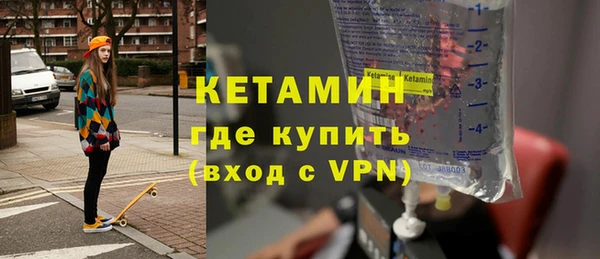 амфетамин Белокуриха