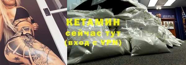 бошки Богородицк