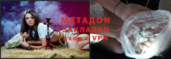 амфетамин Белокуриха