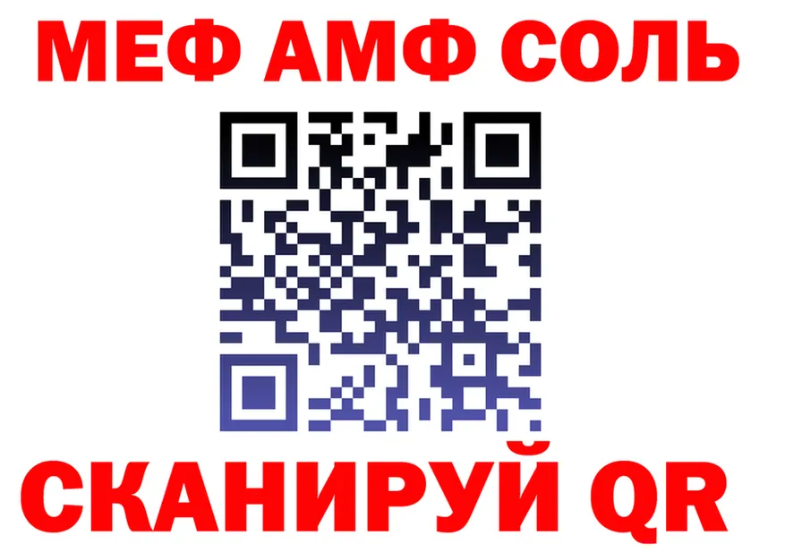 Alfa_PVP кристаллы ТОР площадка OMG Горнозаводск