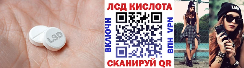ЛСД экстази ecstasy  Горнозаводск 