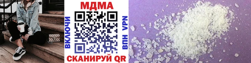 где купить   Горнозаводск  MDMA VHQ 