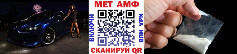 купить наркоту  Горнозаводск  МЕТАМФЕТАМИН Декстрометамфетамин 99.9% 