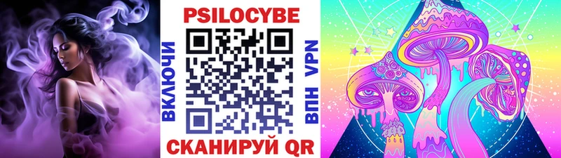Галлюциногенные грибы GOLDEN TEACHER  Горнозаводск 